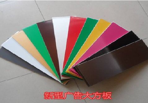 灵山大方板和铝塑板的区别在哪里？