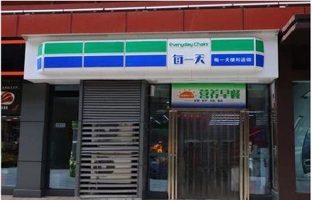 灵山便利店招牌如何设计？