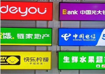 灵山什么是3M店面门头招牌？