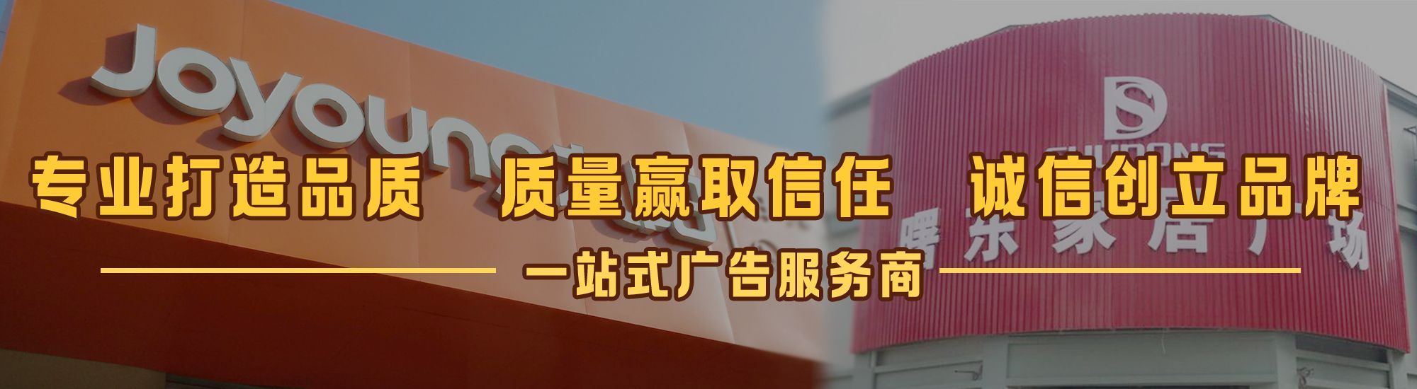 灵山店面门头招牌网