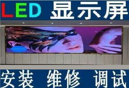 灵山LED炫彩屏招牌的优势及应用