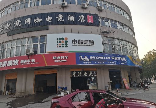 灵山发光字招牌安装流程。