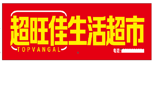 灵山设计门头的巧思。
