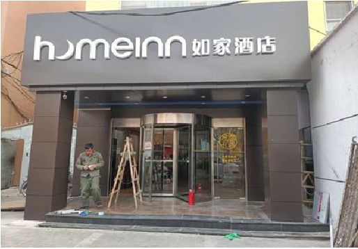 灵山铝塑板门头施工工艺。
