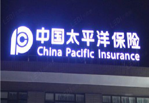 灵山发光字招牌不亮的一些原因。