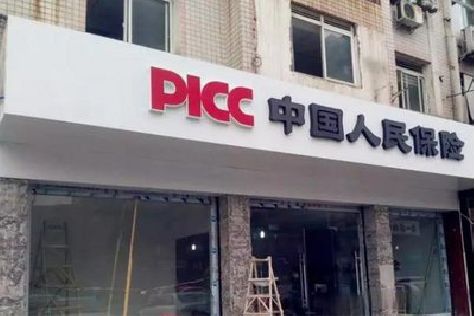 灵山铝塑板门头