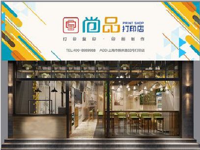 灵山广告打印店的招牌如何设计才能吸引顾客？