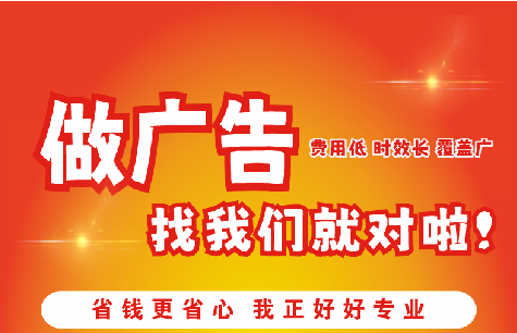 灵山广告招牌能对店铺产生什么影响？