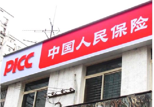 灵山连锁店招牌常见的几种制作材质。