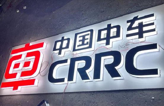 灵山招牌发光字的制作