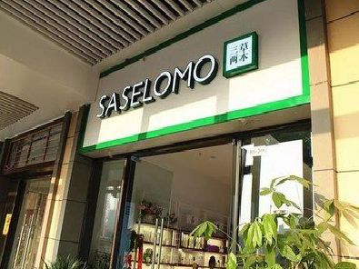 灵山如何选择门店招牌的颜色？