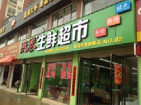 灵山超市门头设计要注意什么？