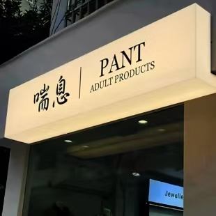 灵山户外广告对城市文化建设的作用
