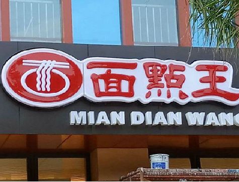 灵山户外招牌怎么选材质能防雨防晒不褪色？